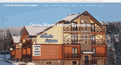 Desktop Screenshot of hotel-magiya-karpat.com